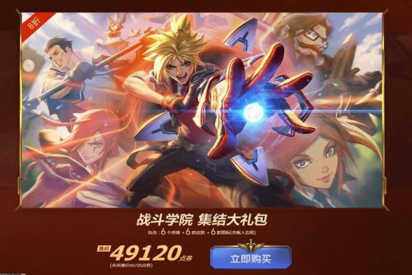 《植物大战僵尸杂交版》的阳光豆使用技巧